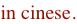 shapeimage_3_link_60